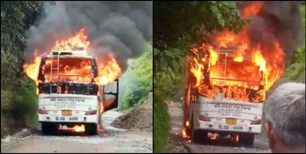 yamunotri highway bus fire : Bus catches fire on Delhi Yamunotri route