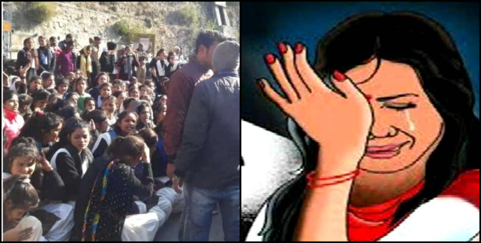 उत्तराखंड: Brawl in karnprayag after girl molestation