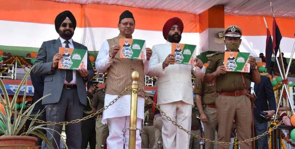 Uttarakhand CM Pushkar Singh Dhami: Uttarakhand CM Pushkar Singh Dhami made 14 announcements on 9 November