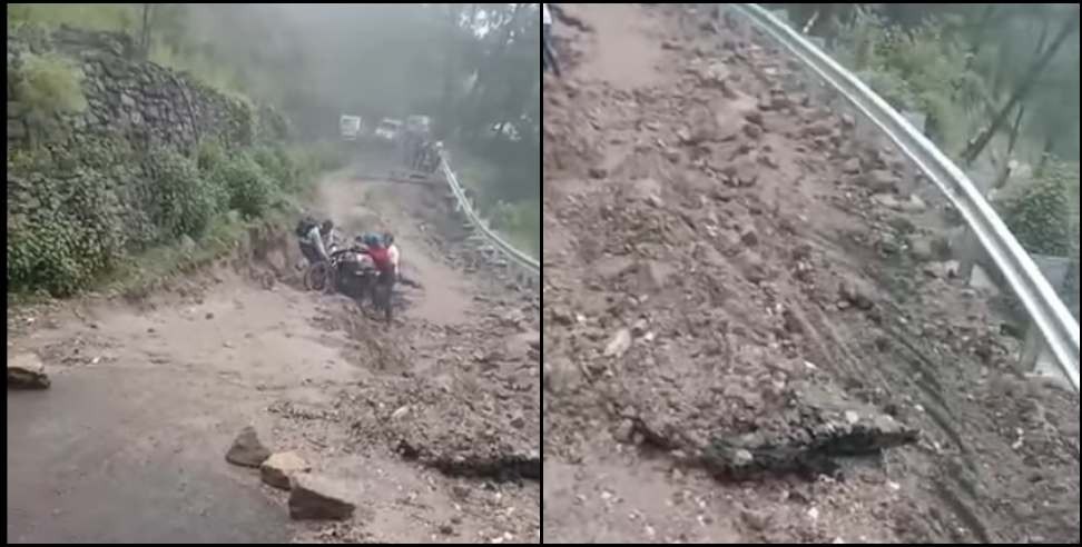 Ukhimath Chopta Road Video: Ukhimath Chopta Road Landslide