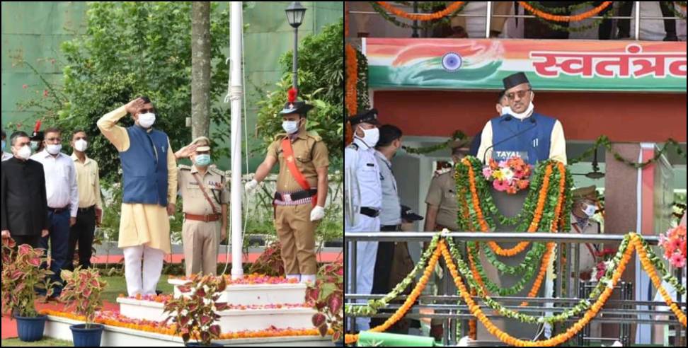 Trivendra Singh rawat: Cm trivendra speech about 15 August