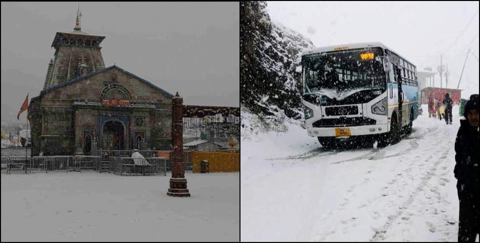 Snowfall in Uttarakhand: Snowfall occurred in the mountains of Uttarakhand