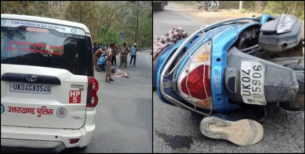 Nainital Truck Scooty Collision: Nainital Bharat Chandra Scooty Truck Collision