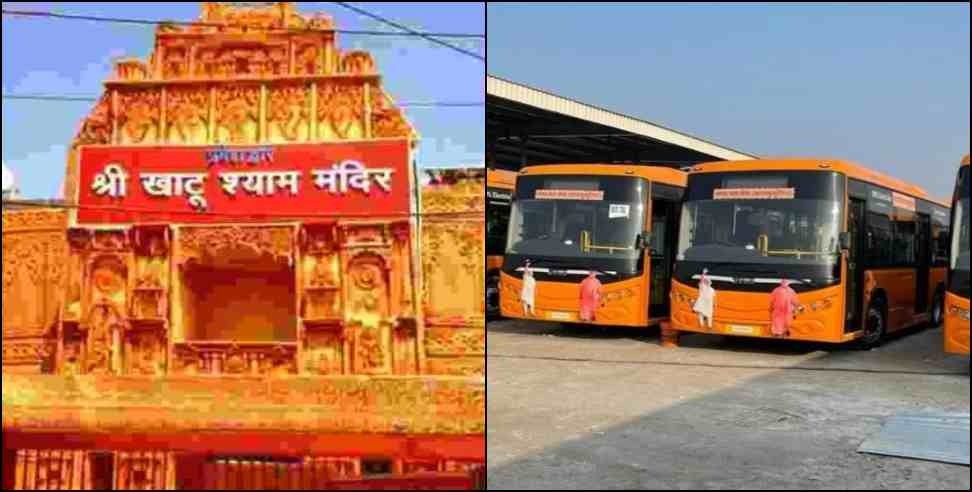 dehradun to khatu shyam direct bus all detail