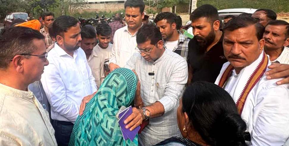 LPG scam Uttarakhand: MLA Among Victims in Shocking LPG Booking Scam