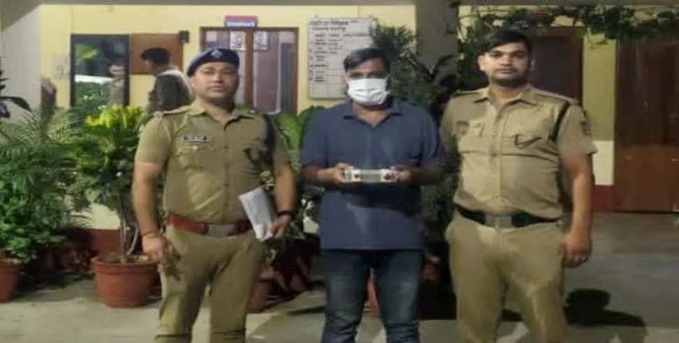 Kashipur Blackmail Case: Accused Arrested for Extorting Lakhs Over Objectionable Video