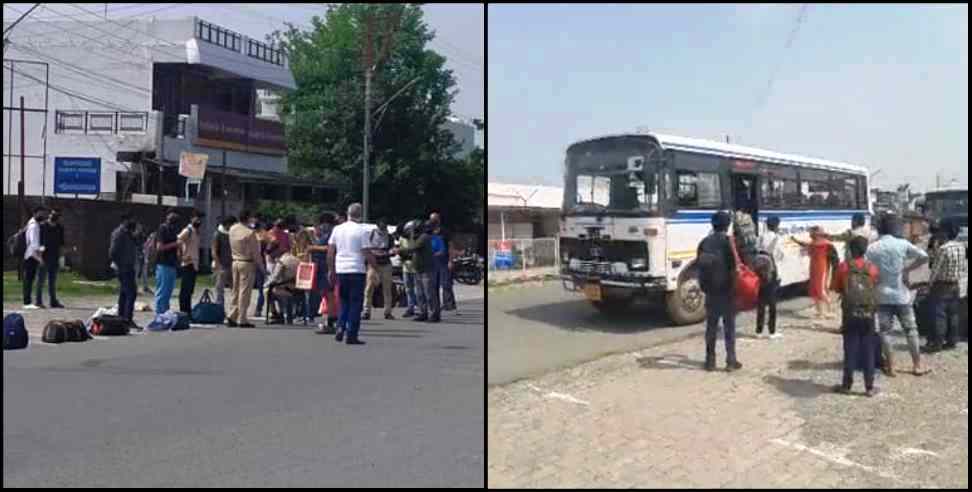 dehradun news: People of other states sent to their homes from uttarakhand