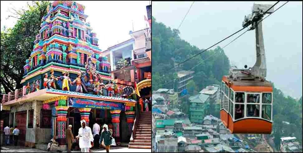 Rishikesh neelkanth mandir rope way: Rishikesh Neelkanth Temple Ropeway Dhami Cabinet