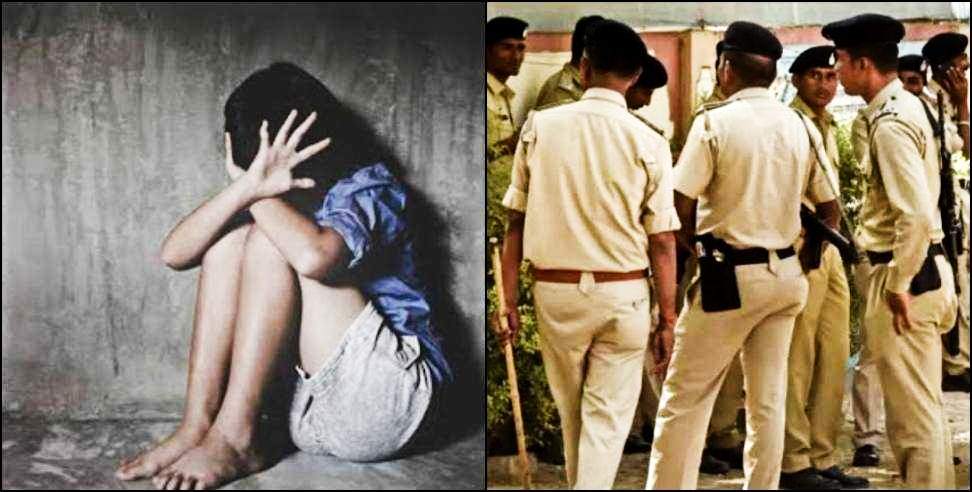 Landlord Daughter Raped: Tenant Rapes Minor Landlord Daughter in Dehradun