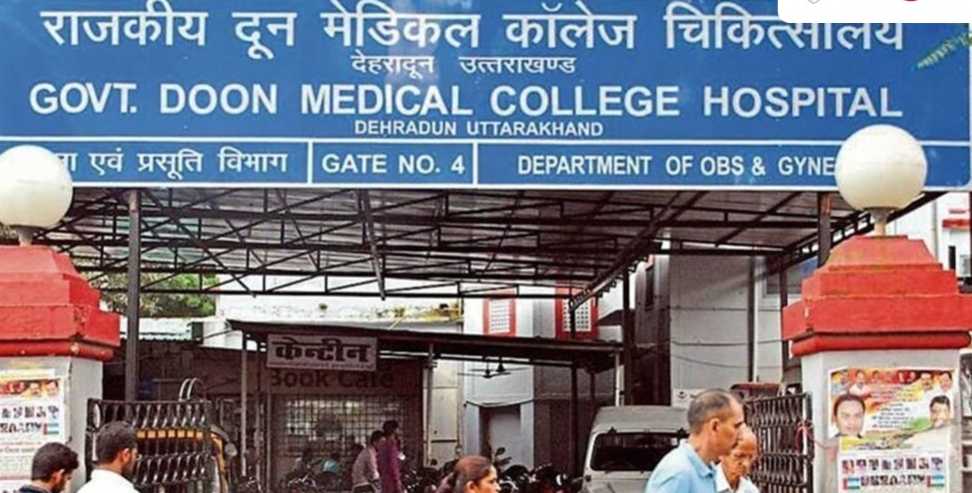 Dispute Between Patient and Staff at Doon Hospital
