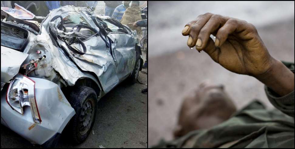 Dehradun Car Accident: Dehradun Kuanwala car accident
