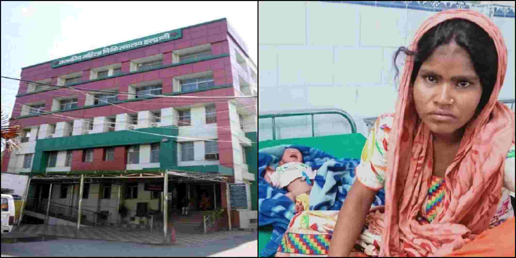 Haldwani Women Hospital Gate Delivery: Delivery took place at the gate of Haldwani Women Hospital