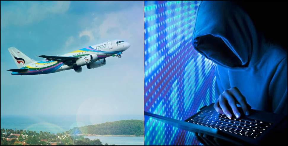 Thailand trip scam: Fraud committed in Ramnagar under the pretext of a Thailand trip