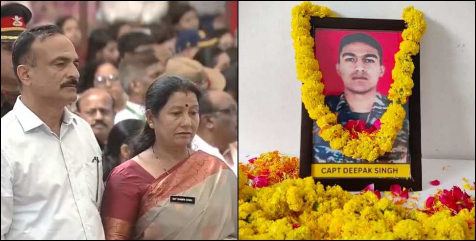 Martyr Captain Deepak Singh: Martyr Captain Deepak Singh awarded Shaurya Chakra posthumously