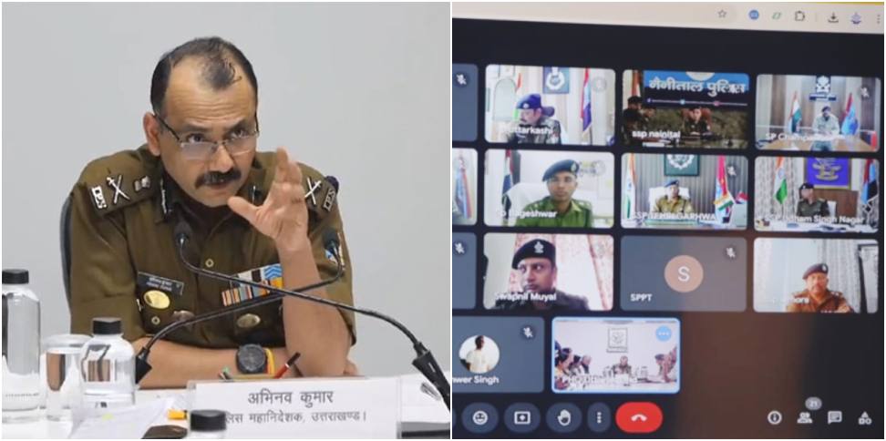 DGP Abhinav Kumar virtual meeting: DGP Abhinav Kumar virtual meeting with district in-charges