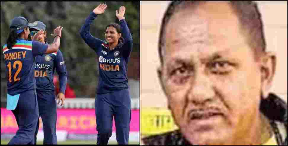 Sneh Rana coach Poison: Coach of cricketer Sneh Rana consumed poison in Dehradun