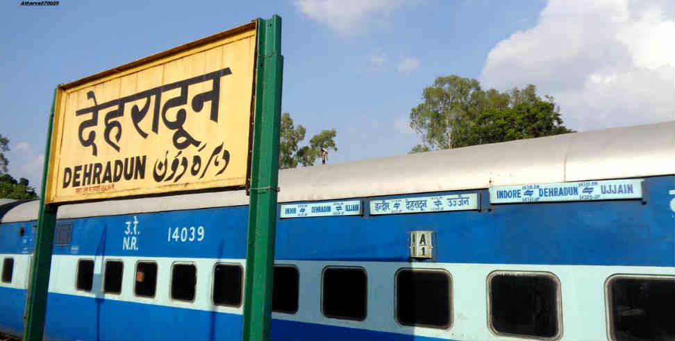 Dehradun railway station: Trains may not run from Dehradun railway station from 10th November