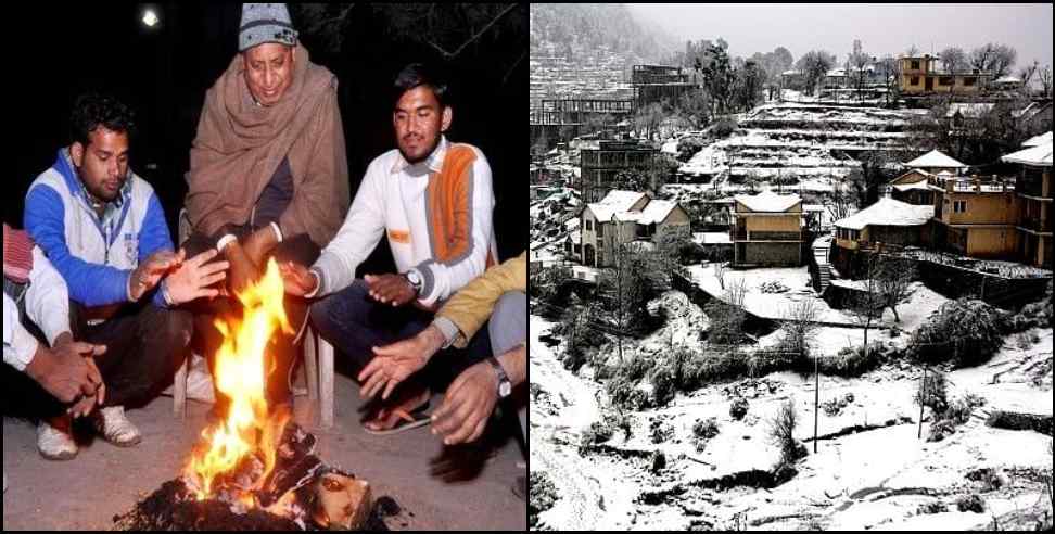 Uttarakhand Snowfall: snowfall cold wave Yellow alert in 3 districts of Uttarakhand