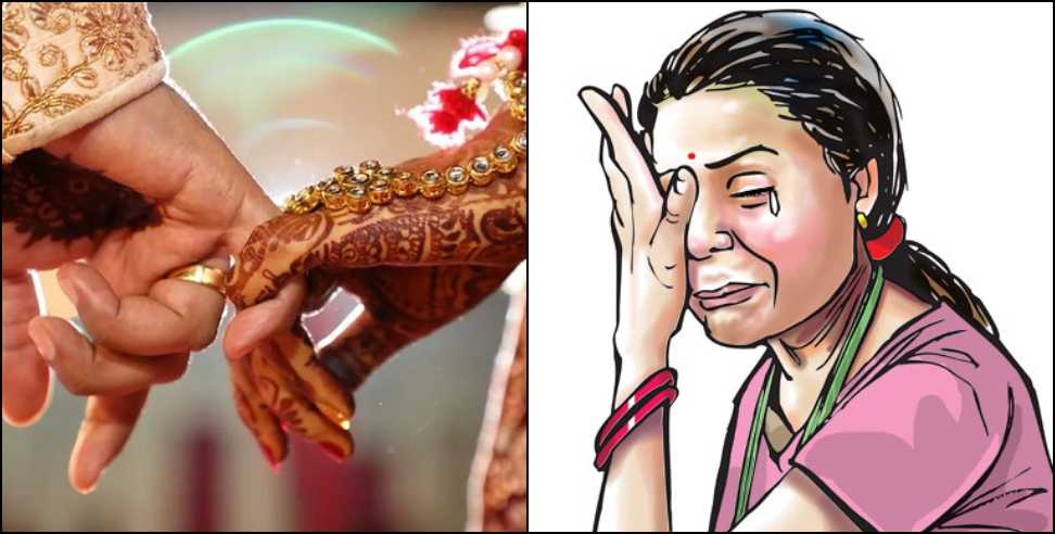 Pithoragarh crime news: Woman Duped by Relative After Promise of Marriage
