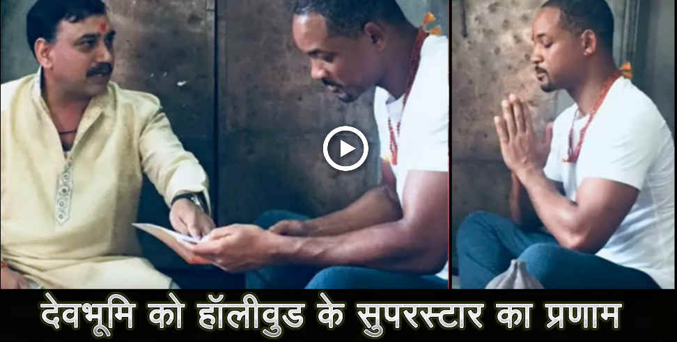 uttarakhand will smith: will smith in uttarakhand