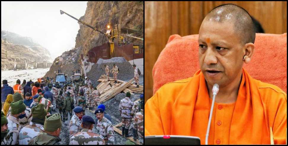 Chamoli Disaster: Yogi adityanath government to release fund for chamoli disaster