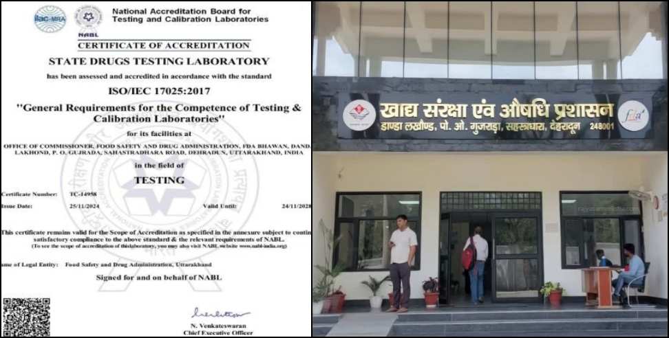 औषधि विश्लेषण प्रयोगशाला: NABL gives drug testing certificate to Dehradun Drug Analysis Laboratory