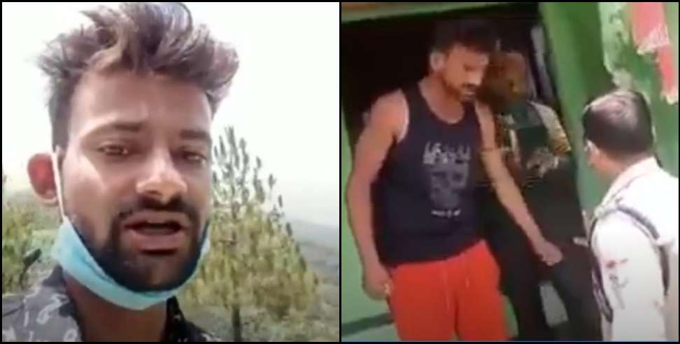 almora pawan bisht video: Police fight video of Almora Pawan Bisht