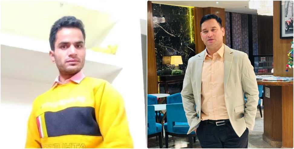 tehri garhwal news: Amit Panwar of Tehri Garhwal is missing in Punjab