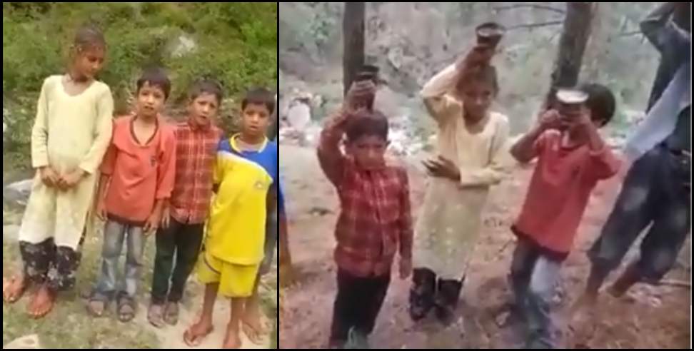 almora syalde kids lisaa video: Lisa poured into the heads of children in Almora Syalde