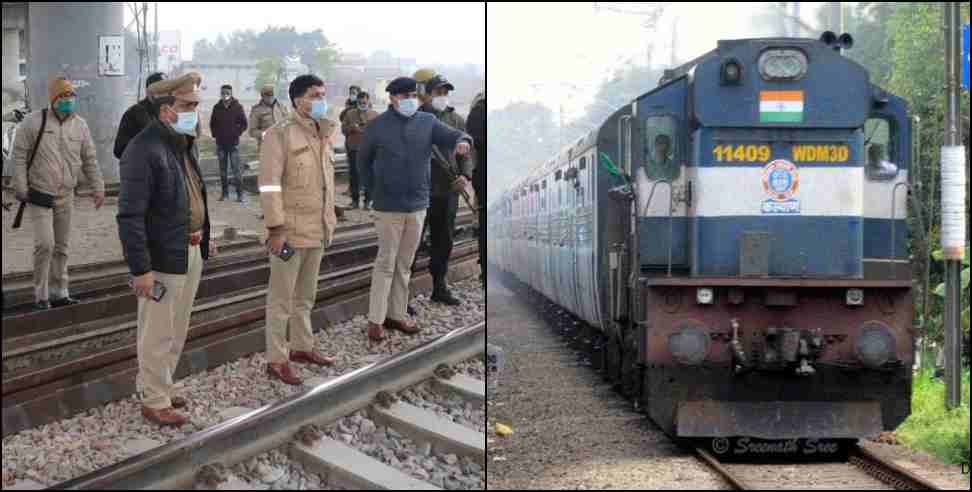 laksar brother sister train: Siblings hit by train in Haridwar Laksar