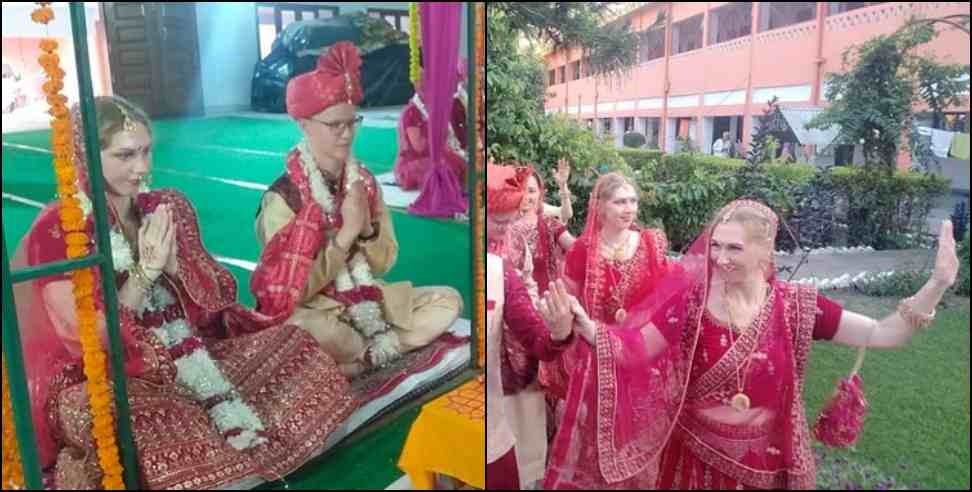 Haridwar Russian Wedding: Russian couples got married in Haridwar
