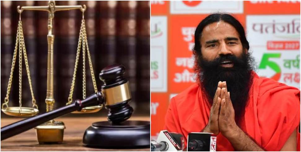 Govt Cancels Licenses Of Patanjali Products: Uttarakhand Govt Cancels Licenses Of 14 Patanjali Products