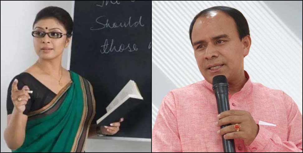 Recruitment for teacher posts: Recruitment of 2100 primary teachers in Uttarakhand