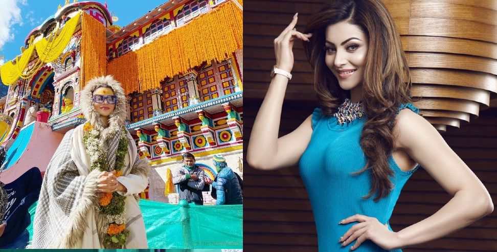 Urvashi Rautela Badrinath: Urvashi Rautela trolled on social media