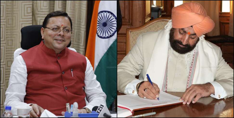 anti riot bill: Governor Approves Bill for Property Recovery from Rioters