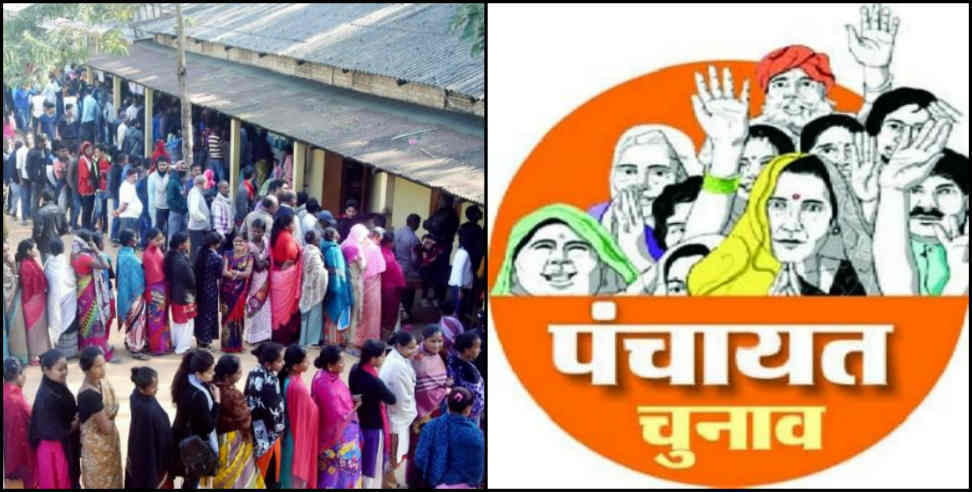 उत्तराखंड न्यूज: panchayat election in uttarakhand