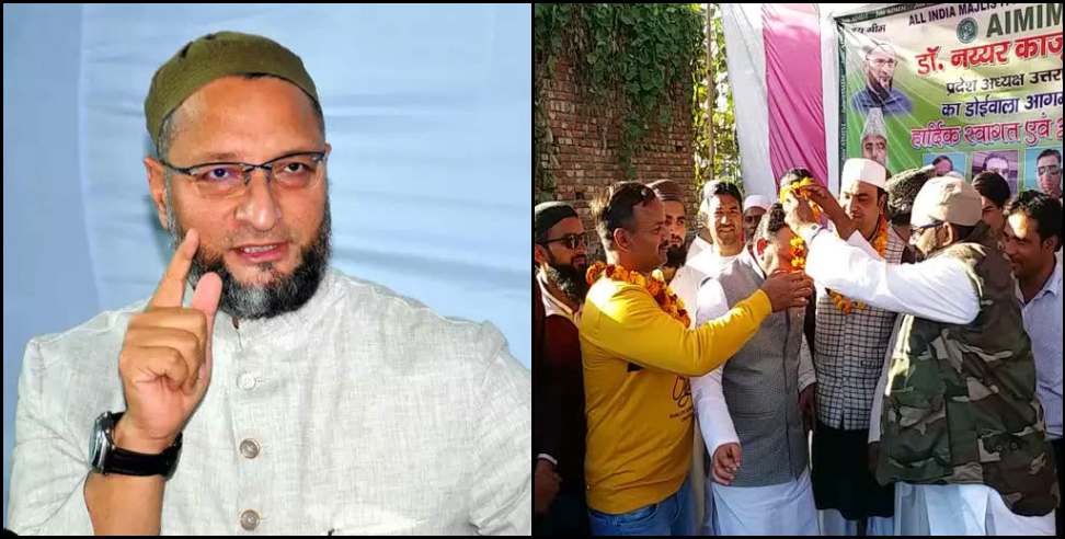 Uttarakhand assembly elections 2022: AIMIM to enter Uttarakhand Assembly