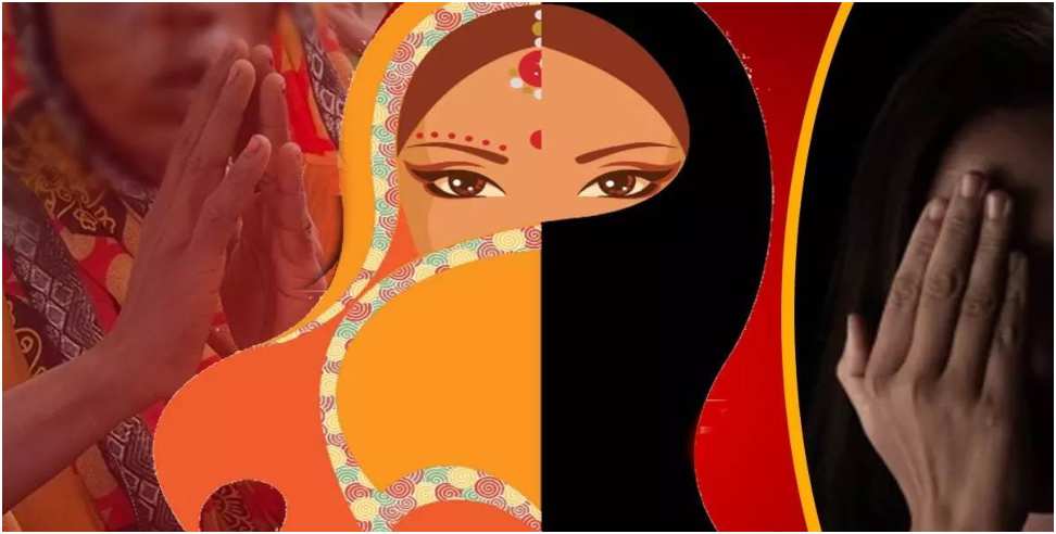 Love Jihad in Dehradun: Love Jihad Hindu Girl tortured in Dehradun