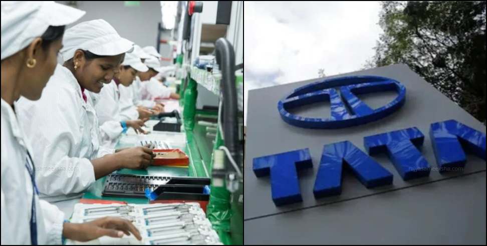 Jobs for Women: Tata Group to Provide Jobs 4000 Jobs to Women of Uttarakhand