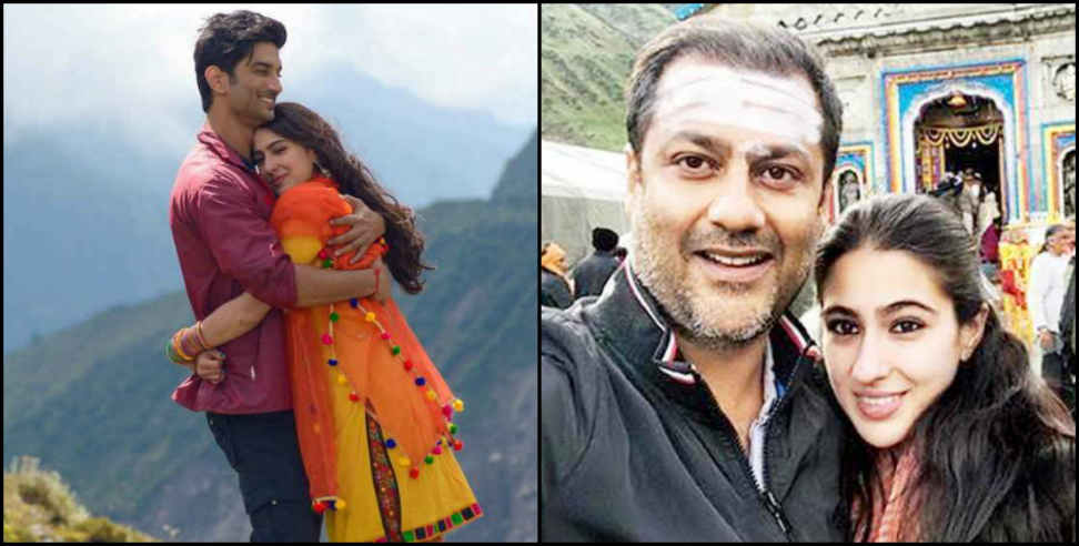 उत्तराखंड: Kedarnath film director tweet to tivendra singh rawat