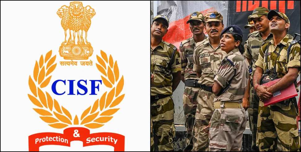 Constable Tradesman in CISF: Recruitment for 1161 posts of Constable Tradesman in CISF