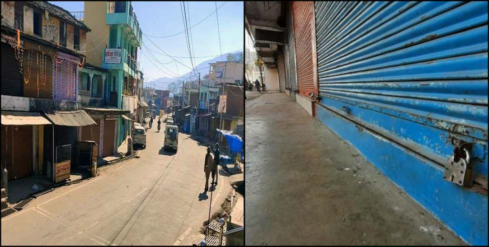 Pithoragarh lockdown: Lockdown in pithoragarh