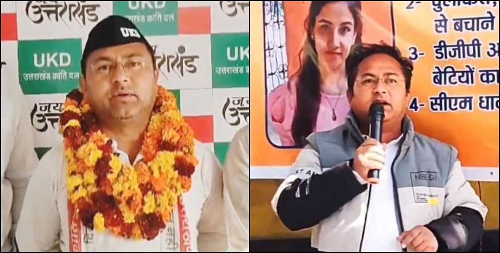 Ashutosh Negi: Ashutosh Negi to contest from Uttarakhand Kranti Dal