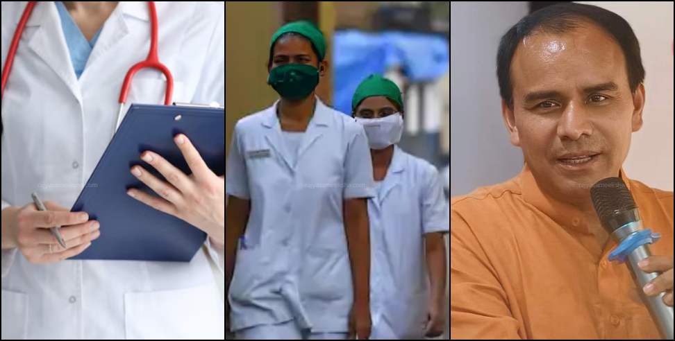 Recruitments in Medical: 632 Recruitments in Medical Department Dhan Singh Rawat