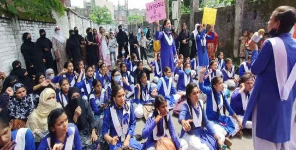 Ramnagar News: girl students left school in ramnagar