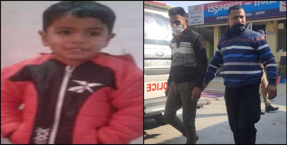 Rudrapur Tariq Shaban News: Tariq killed his son Shaban in Rudrapur update