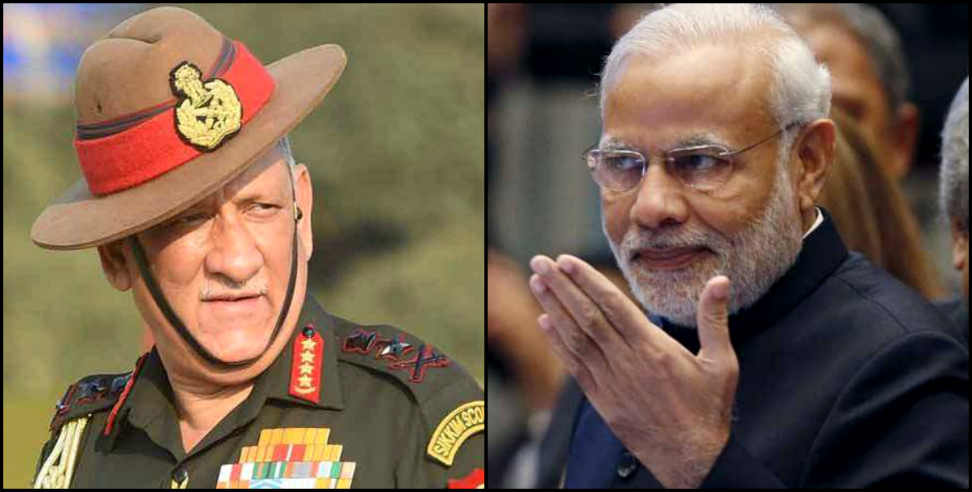 चीफ ऑफ डिफेंस स्टाफ: BIPIN RAWAT MAY BECOME Chief of Defense Staff