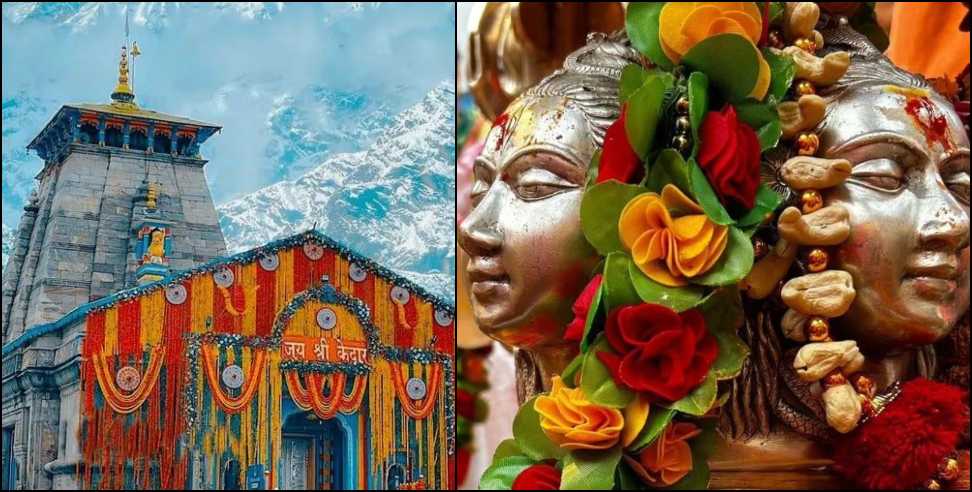 Kedarnath Dham doors closing date: Kedarnath Dham doors will be closed on 3-11-2024 this year