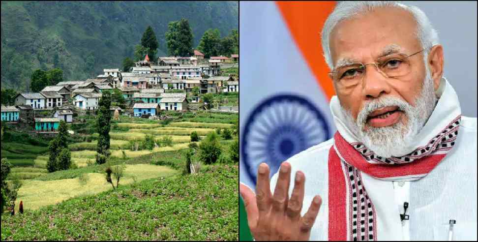 Swamitwa yojana: Swamitwa yojana benefit for village people