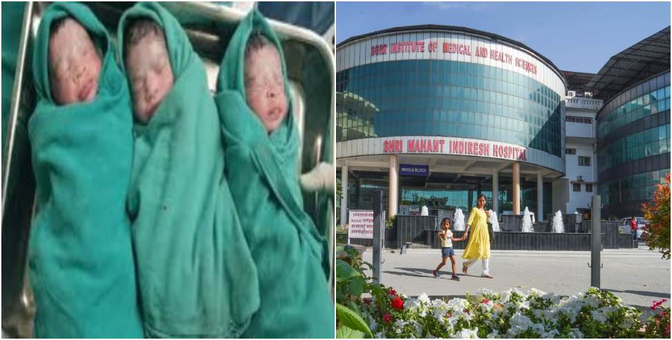 Woman Gives Birth To 3 Children: Chakrata Woman Gives Birth To Three Children in Dehradun